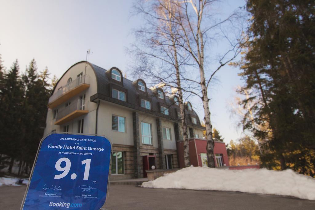 Family Hotel Saint George София Экстерьер фото